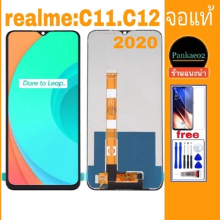 🔥จอ โทรศัพท์ LCD.Realme C11/C12🔥👉🏻 แถม ฟิล์มกระจก+ชุดไขควง+กาวติดจอ