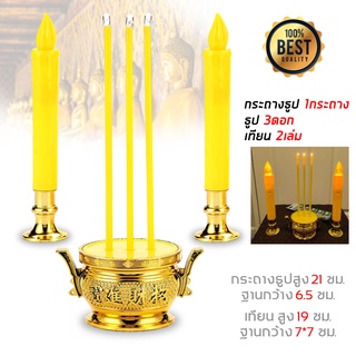 เทียน led ไฟตกแต่ง ธูปเทียนไฟฟ้า พร้อมกระถางครบชุด เทียน LED เทียนไฟฟ้า ตกแต่งบ้าน ตกแต่งบ้าน น้ำหนักเบา ไหว้พระ🙏🏻
