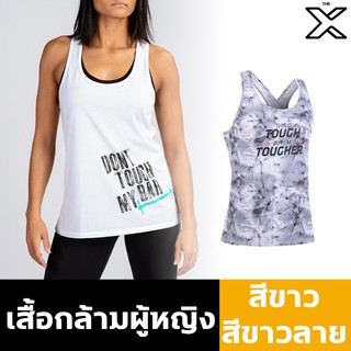 DOMYOS เสื้อกล้ามผู้หญิงสำหรับการออกกำลังกายแบบผสมผสาน 8520704