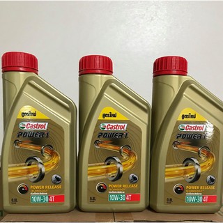 น้ำมันเครื่องมอเตอร์ไซด์ Castrol Power1 ขนาด 0.8 ลิตร 10W-30 สำหรับรถระบบหัวฉีด และคาร์บูเรเตอร์ มีราคายกลัง (12 ขวด)