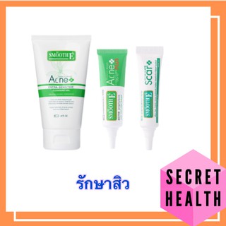 Smooth E Anti Acne  เจลล้างหน้า และ ครีมแต้มสิว สิวมีหัว และ สิวไม่มีหัว