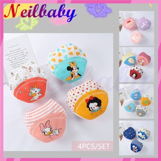 (Neil Baby) ผ้าอ้อมเด็ก 4 ชิ้น / 6 ชั้น