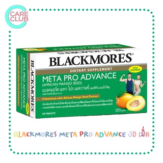 Blackmores Meta Pro Advance แบลคมอร์ส เมทา โปร แอดวานซ์ บรรจุ 30 เม็ด