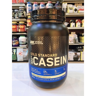 Optimum Casein 2lbs. (เวย์โปรตีนก่อนนอน เพื่อป้องกันการทำลายของกล้ามเนื้อในช่วงเวลานอนหลับ)