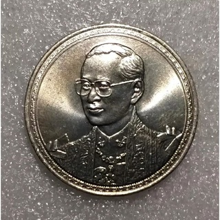 เหรียญ 20 บาท ที่ระลึก 75 พรรษา ร.9 ไม่ผ่านใช้ UNC