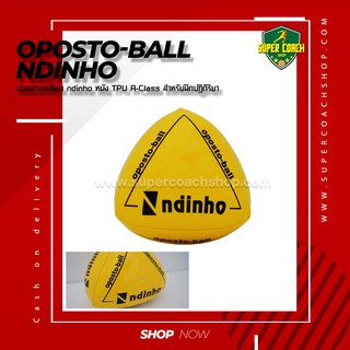 Oposto-ball ndinho บอลสามเหลี่ยม//ลูกฟุตบอล football soccer ball บอล ลูกฟุตบอลหนังเย็บ