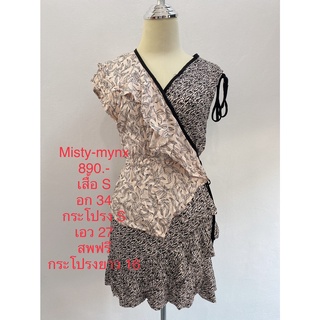 ชุดเซ็ต เสื้อ กระโปรงสั้น สีน้ำตาลครีมลายใบไม้ MISTY MYNX SIZE S