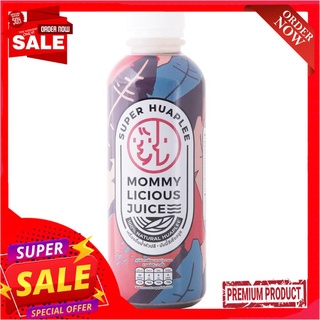 มัมมี้ลิเชียสจูส น้ำหัวปลี 300 มล.MOMMY LICIOUS SUPER HUAPLEE 300 ML.