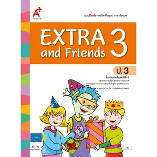 แบบฝึกหัด รายวิชาพื้นฐาน ภาษาอังกฤษ EXTRA &amp; Friends ป.3