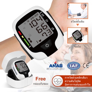 เครื่องวัดความดันแบบพกพา หน้าจอดิจิตอล เครื่องวัดความดันโลหิตBlood Pressure Monitor KWL-W03