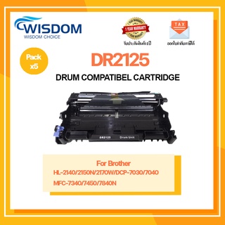 WISDOM CHOICE ตลับดรัมรุ่น DR2125 ใช้กับเครื่องปริ้นเตอร์รุ่น Brother MFC-7340/7450/7840N Pack 5ตลับ