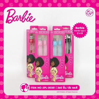 Siripatcha สายชาร์จ type c และ สายชาร์จ iPhone ลายBarbie ยาว 1 เมตร BB381