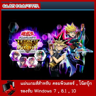 แผ่นเกมส์ Com : Yu-Gi-Oh! Legacy of the Duelist Link Evolution