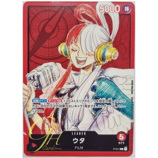 One Piece Card Game [P-011] Uta (Leader)