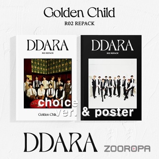 [ZOOROPA] Golden Child DDARA (2nd Repackage Album)