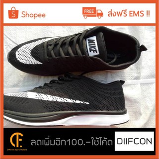 Nike Flyknit Classis Black