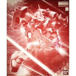 Bandai Gundam MG 1/100 Geara Doga Red Model Kit