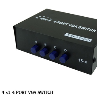 VGA Switch 4 port อุปกรณ์สลับจอ 4 port รุ่น VGA-15-4