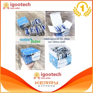 igootech Waterpulse Nasal Wash Salt เกลือล้างจมูกอย่างดี 30ซอง/กล่อง (1กล่อง)