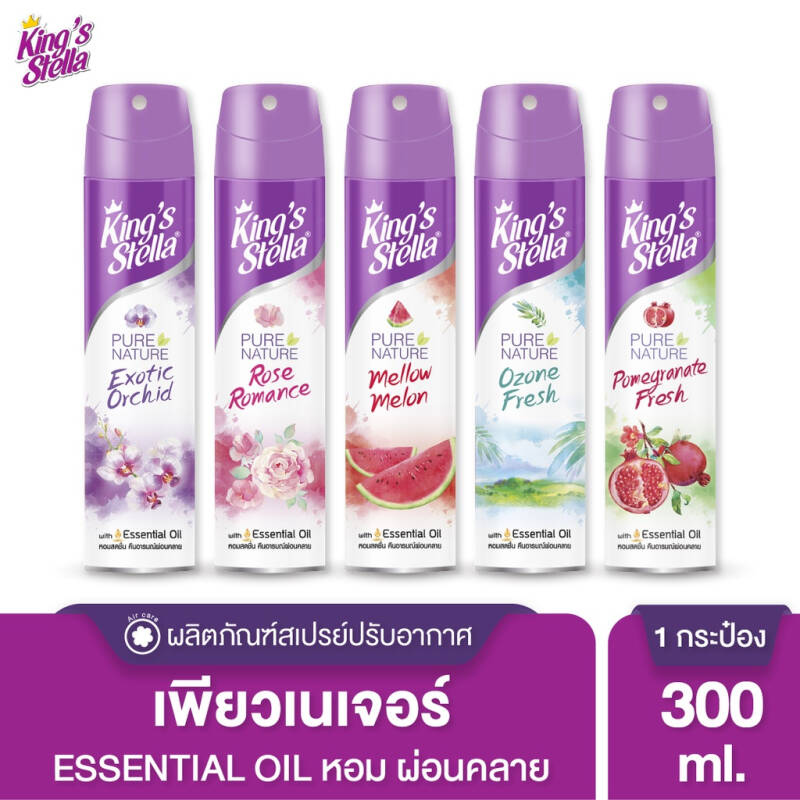 King’s Stella Pure Nature คิงส์สเตลล่า สเปรย์ดับกลิ่น เพียวเนเจอร์ ขนาด 300 ml. (เลือกกลิ่นได้)