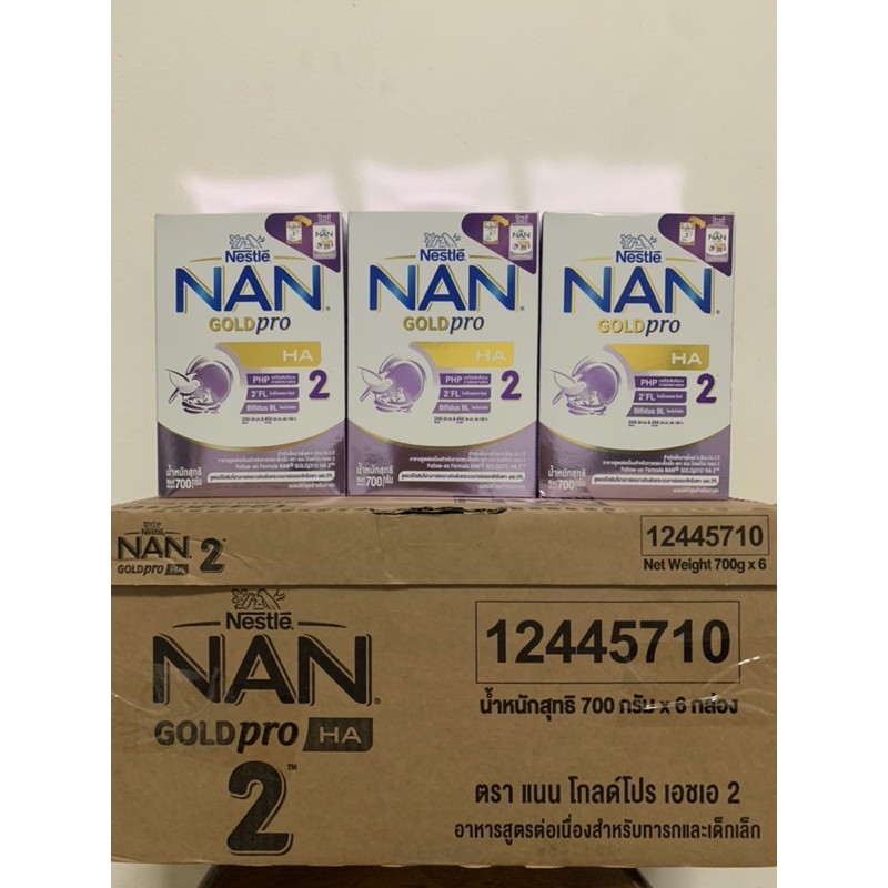 NAN Optipro HA2 NAN GOLDPRO HA2