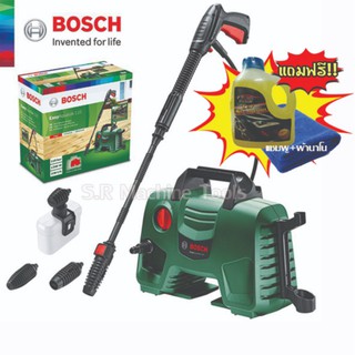 BOSCH ชุดเซ็ทเครื่องฉีดน้ำแรงดันสูง 110บาร์ รุ่น Easy Aquatak 110 แถมฟรี‼ แชมพู+ผ้านาโน