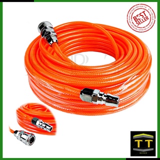 RRT สายลมถัก 15 เมตร พร้อมค็อปเปอร์เชื่อมต่อ