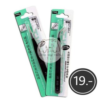 แหนบคีบอะไหล่และอื่นๆ สีดำ 19฿