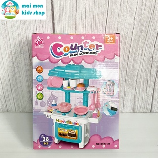 Counter fun Cookings ชุดเคาเตอร์ทำอหาร