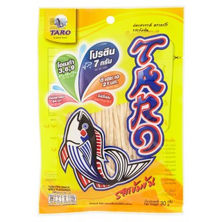 🚚💨พร้อมส่ง!! ทาโร่ ปลาสวรรค์ รสเข้มข้น 30กรัม Taro Fish Snack, Concentrated Flavor 30 grams