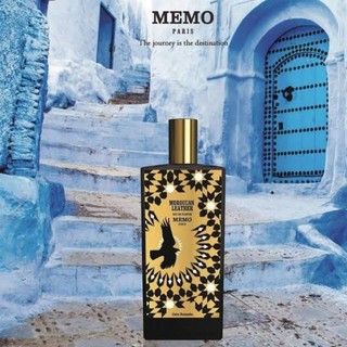 Memo paris Moroccan Leather 1ml 2ml 5ml