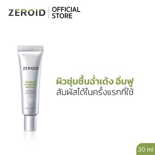 ซีรอย Zeroid Intensive Hydrating Ampoule 30ml