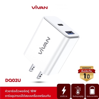 {พร้อมส่ง} หัวชาร์จ 2in1 ชาร์จเร็ว DQ02U แบรนด์ VIVAN แท้ 💯 18W QC3.0 Adapter รูเสียบ Type-C &amp; USB