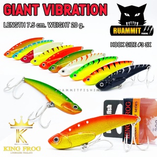 เหยื่อ KINGFROG GIANT VIBRATION  (คิงฟร็อก ไจแอนท์)