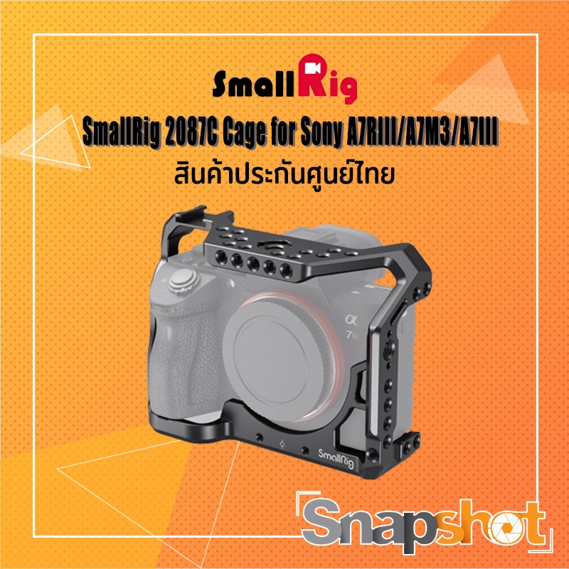 SmallRig (2087D)  Cage for Sony A7RIII/A7M3/A7III ประกันศูนย์ไทย snapshot snapshotshop