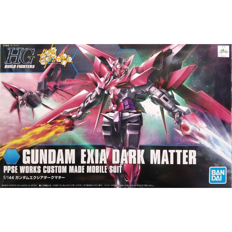 HG 1/144: GUNDAM EXIA DARK MATTER