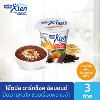 Nautilus XTEN โอ๊ตมีล ดาร์ก ช็อก สูตรน้ำตาลน้อยกว่า x 3 cups