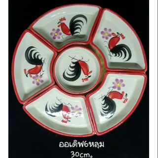 ชุดออเดิฟตราไก่ ราคาเบาๆ(เหลือแต่รุ่น5หลุม)