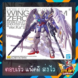 BANDAI GUNPLA [พร้อมส่ง] MG WING GUNDAM ZERO EW VER.KA KITLOFT กันดั้ม หุ่นยนต์