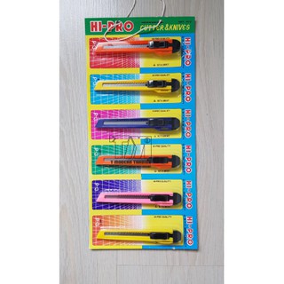 คัตเตอร์ด้ามพลาสติก Hi-Pro (ยกแพ็ค) NO.P-3