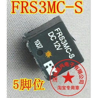 ชิปอิเล็กทรอนิกส์รถยนต์ FRS3MC-S New Ones