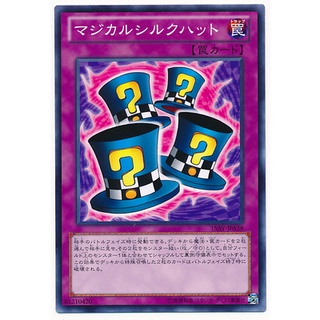 15AY 15AY-JPA38 Magical Hats MDK Duelist Kingdom Common 15AY-JPA38 0807001397039