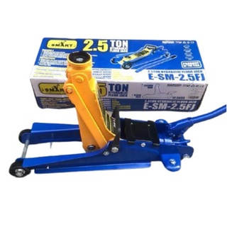 แม่แรง 2.5T E-SM-2.5FJ SMART 2.5 ตัน แม่แรงยกรถ Hydraulic Floor jack แบบ โหลดเตี้ย