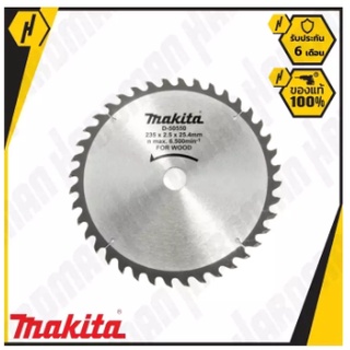 MAKITA ใบเลื่อยวงเดือน 9 นิ้ว 40 ฟัน รุ่น D-50550  #650