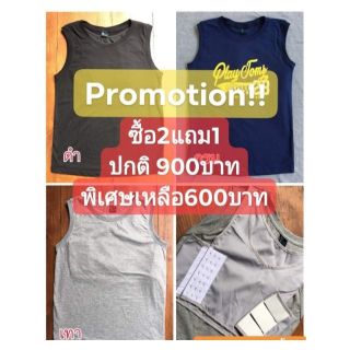 300 ฿ 📌|  2ฟรี1 ตัว 600 ฿  เสื้อกล้ามทอม PlayToms รุ่น Good