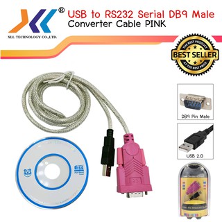 RS232 to USB converter PINK ยาว 1.5 เมตรรหัสvga4007