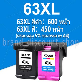 HP 63 หมึก HP63 ตลับหมึก HP63XL ตลับหมึกรีฟิลเข้ากันได้สำหรับ HP 1110 1112 1115 2130 2132 2134 2136 3630 4520 3830