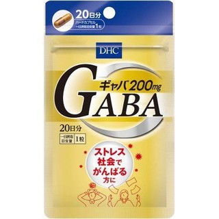 DHC GABA 20 วัน ข้าวกล้องงอกบำรุงร่างกายและสมอง