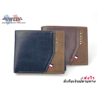 กระเป๋า กระเป๋าสตางค์ 🉐 BOWESI WALLET 🉐 หนังนิ่ม เกรดA  🔷ส่งทันที จากไทย✅