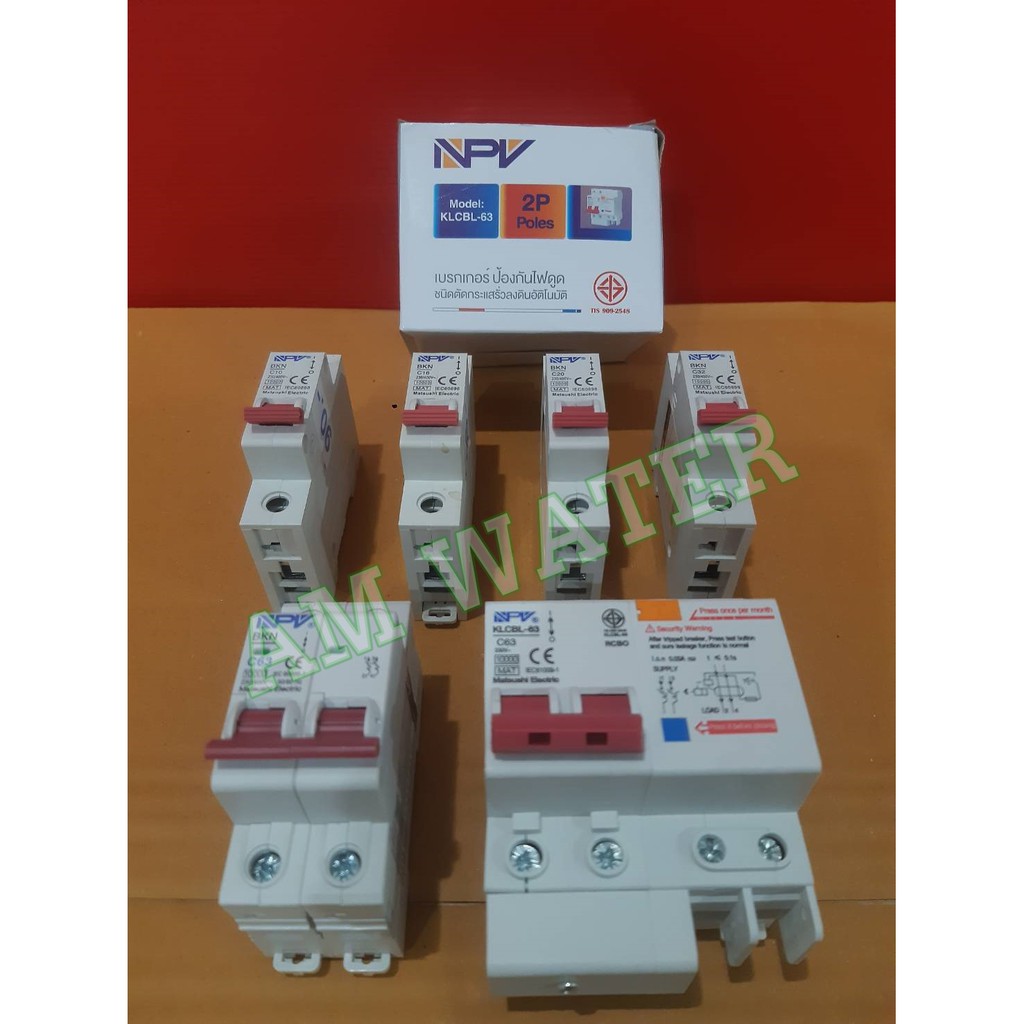 NPV เบรกเกอร์ ลูกเซอร์กิตเบรกเกอร์ 1P 32A 20A 16A 10A และ 2P 63A  ตัดกระแสไฟ ของแท้